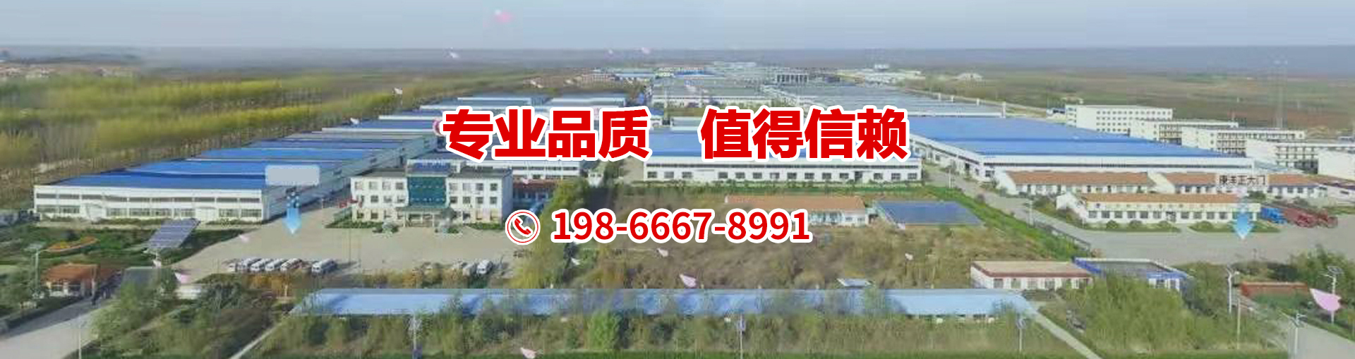 河南超威蓄电池厂