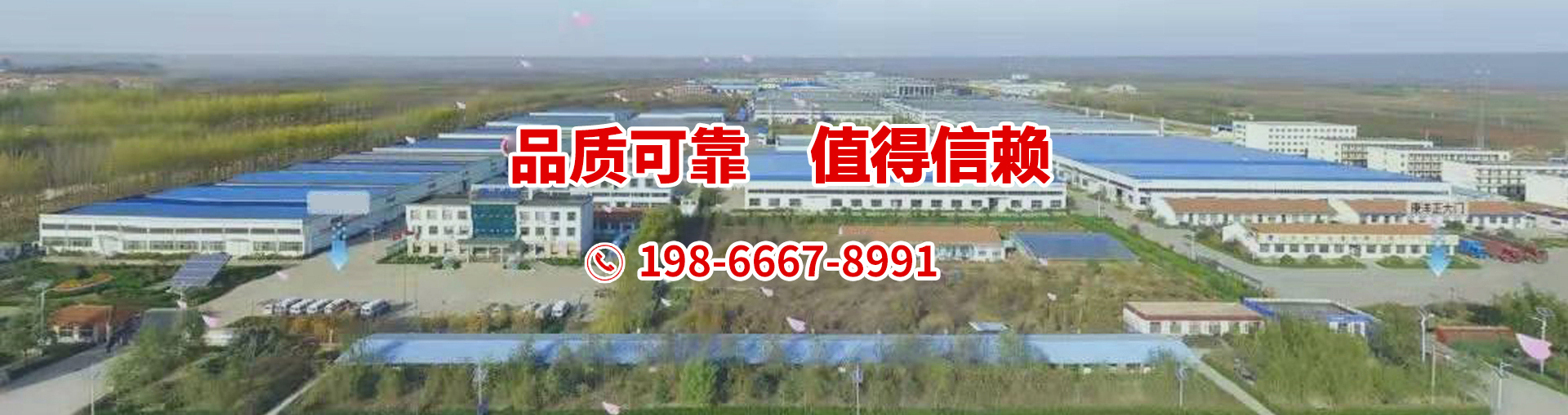 河南超威蓄电池厂